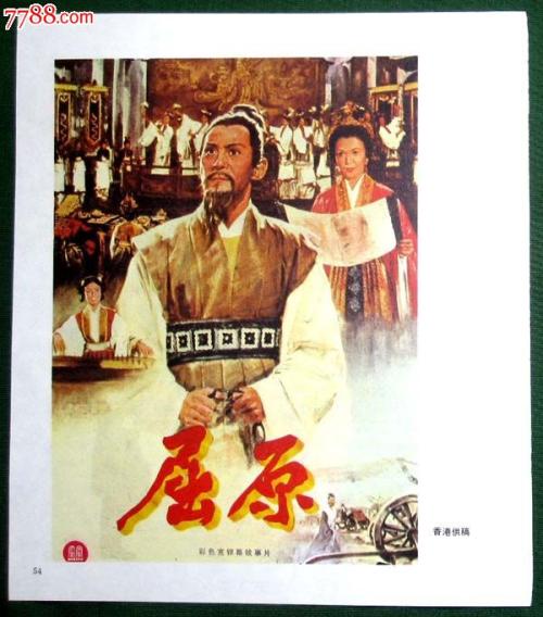 高仿昆士兰身份证